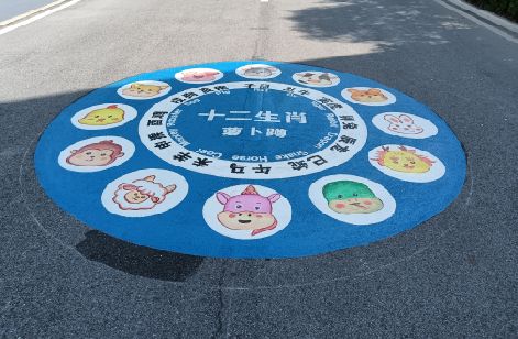 德化地面游戏彩绘